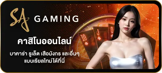 gambet777