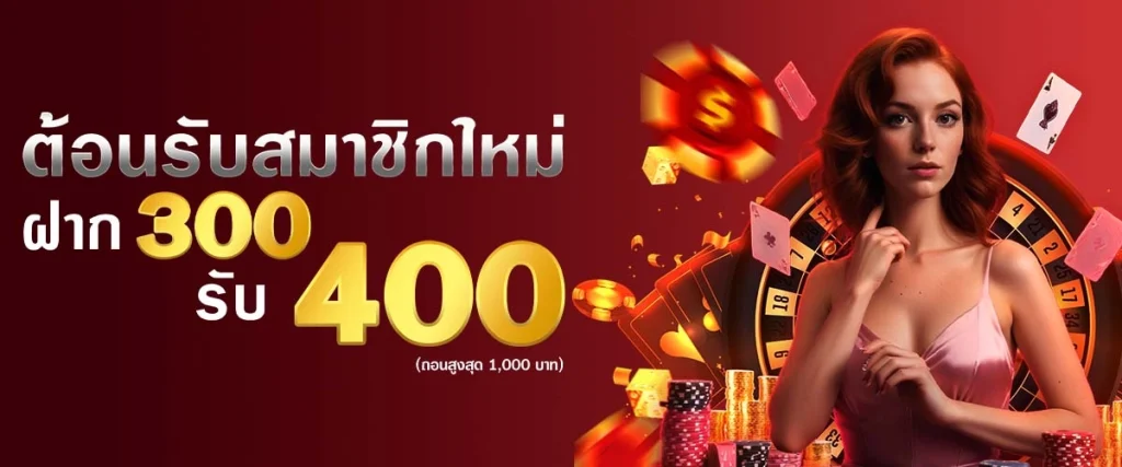 gambet777